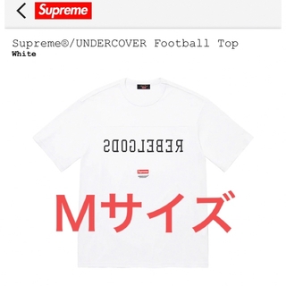 シュプリーム(Supreme)の【Supreme/UNDERCOVER】 Football Top ホワイト Ｍ(Tシャツ/カットソー(半袖/袖なし))