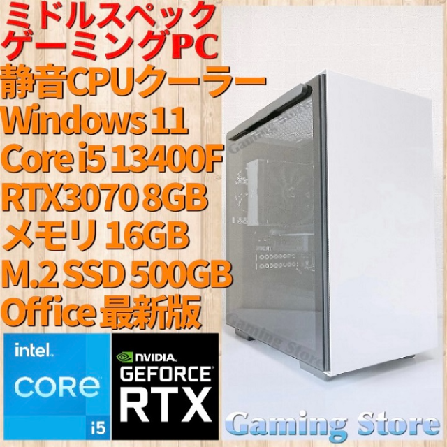 GALLERIA i9-9900KF RTX3070スペック32GB メモリ