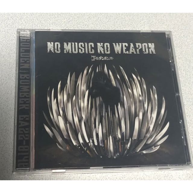 NO MUSIC NO WEAPON エンタメ/ホビーのCD(ポップス/ロック(邦楽))の商品写真