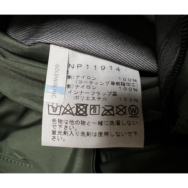 ノースフェイス マウンテンレインテックスジャケット(メンズ)Sサイズ 新品未使用 3