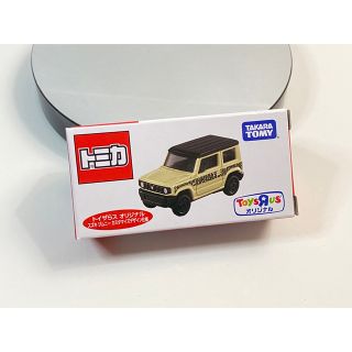 トミカ トイザらス オリジナル スズキ ジムニー カスタマイズデザイン