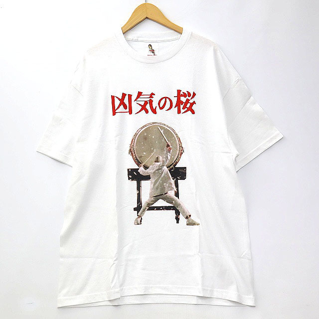 22SS ワコマリア 凶気の桜 TYPE-2 Tシャツ XL WHITE 白 【超ポイント