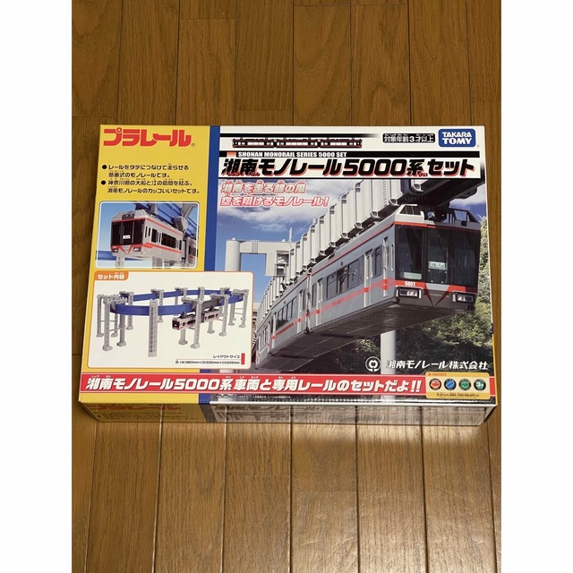 タカラトミー プラレール 湘南モノレール5000系セット 限定品