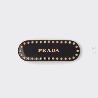 プラダ(PRADA)の今週末までPRADA/プレックスヘアクリップ(バレッタ/ヘアクリップ)