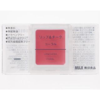 ムジルシリョウヒン(MUJI (無印良品))の新品】無印良品 / リップ＆チーク コーラルリップグロス(リップグロス)