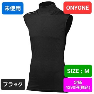 オンヨネ(ONYONE)の未使用　野球　半袖　シャツ　M(ウェア)