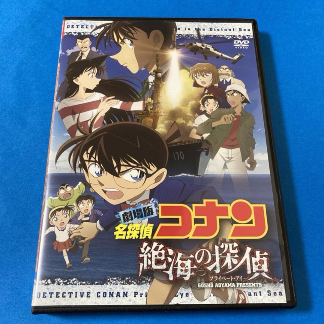 流行 劇場版名探偵コナン 絶海の探偵 プライベート アイ スタンダード エディション