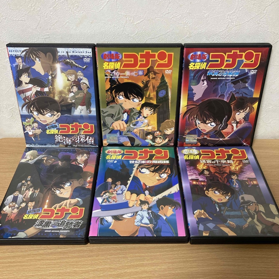 【あや様専用】劇場版 名探偵コナン DVD 6本 | フリマアプリ ラクマ 【あや様専用】劇場版 名探偵コナン DVD 6本 | フリマアプリ ラクマ