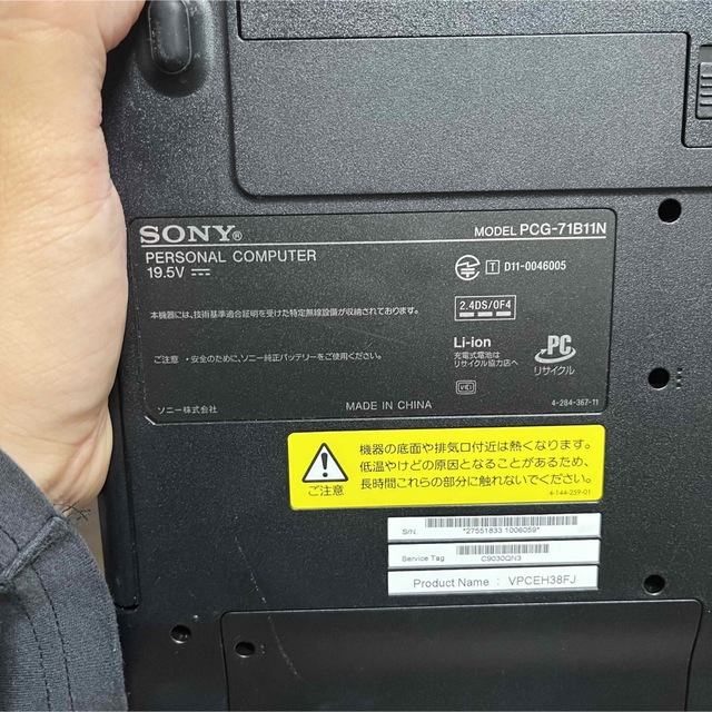 SONY VAIO PGC-71B11N i5・新品SSD