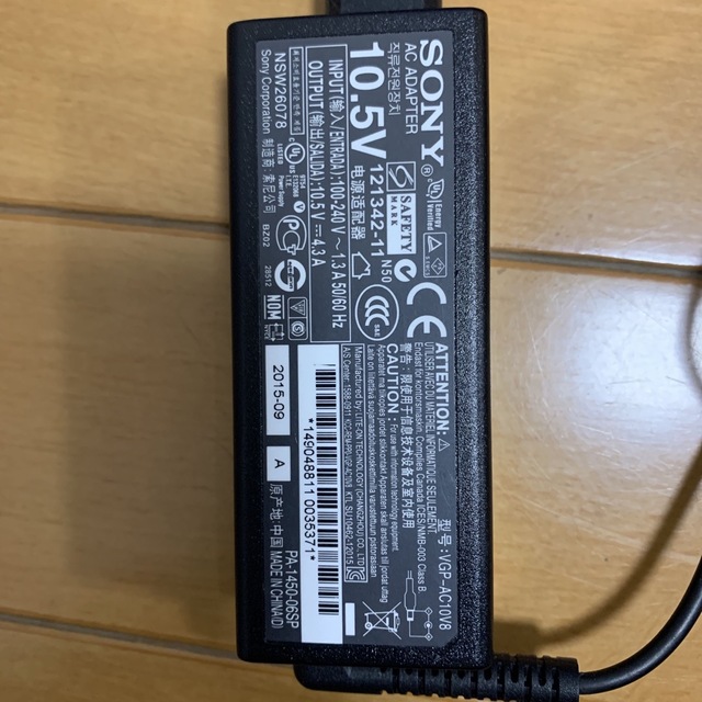 SONY(ソニー)のSONY VAIO AC Adapter　VGP-AC10V8 スマホ/家電/カメラの生活家電(変圧器/アダプター)の商品写真