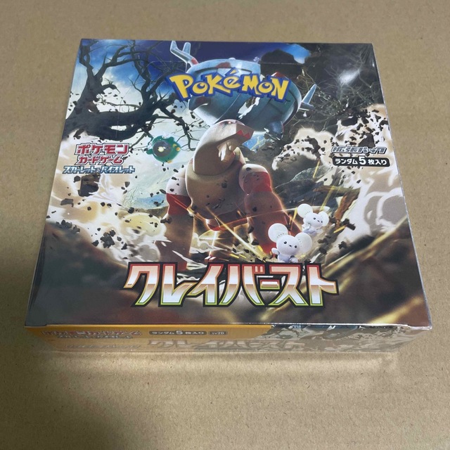 ポケモンカード クレイバースト 1BOX シュリンク付き 保障できる