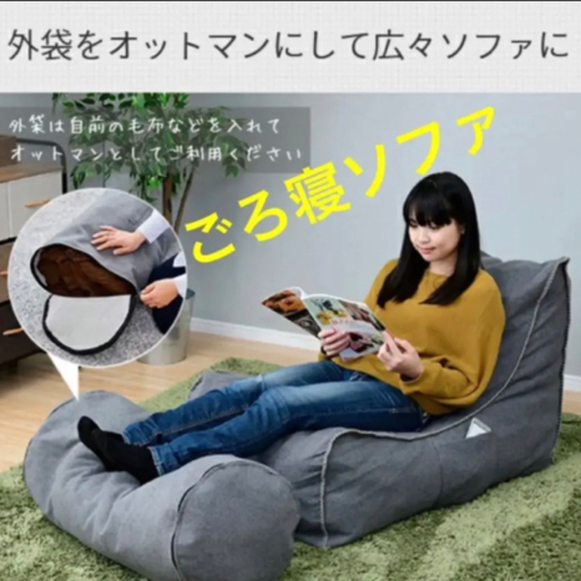 山善(ヤマゼン)の山善  一人用ソファーグレー  ZAGS-6610 新品 インテリア/住まい/日用品のソファ/ソファベッド(一人掛けソファ)の商品写真