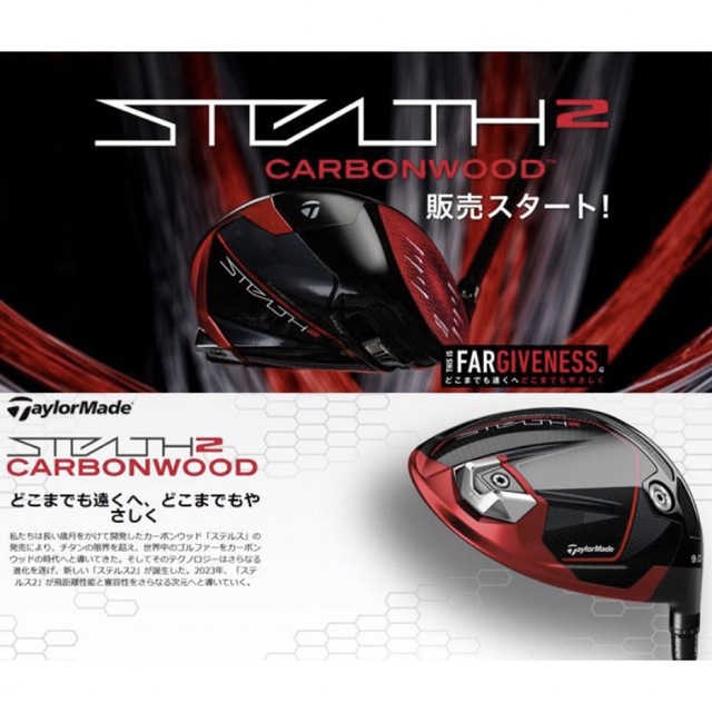 【本日限り】☆特注ロフト12°☆ STEALTH2 ドライバーレディース