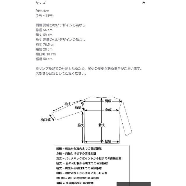 【新品未使用】YONFA 2023AW フラッシーT（ネイビー）