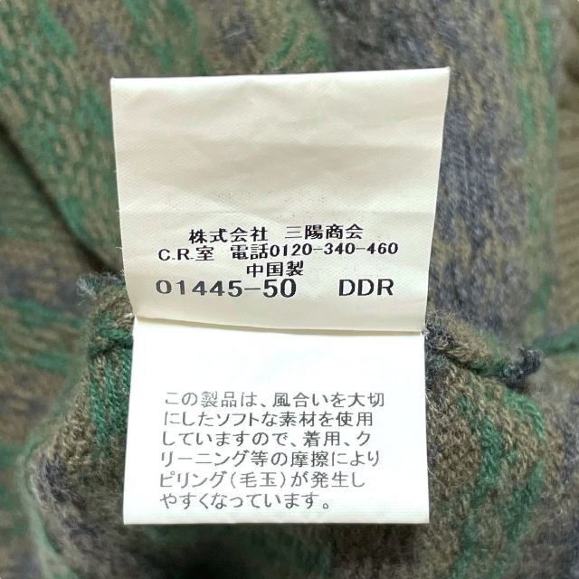 BURBERRY(バーバリー)の【美品】BURBERRY LONDON ウール カシミヤ混 Vネック ニット メンズのトップス(ニット/セーター)の商品写真