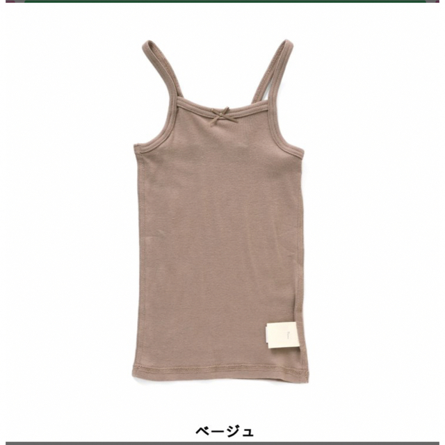 apres les cours(アプレレクール)のapreslescours アプレレクール　深あきインナーキャミソール  キッズ/ベビー/マタニティのキッズ服女の子用(90cm~)(下着)の商品写真