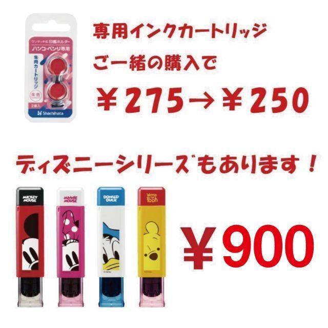 Shachihata(シャチハタ)の【大人気商品！】シャチハタ　ハンコ・ベンリ　NEWバージョン インテリア/住まい/日用品の文房具(印鑑/スタンプ/朱肉)の商品写真