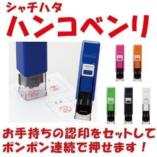 シャチハタ 白 文房具の通販 48点 | Shachihataのインテリア/住まい