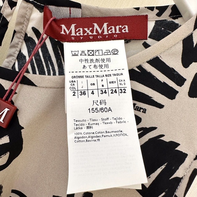 maxmara studio ロングワンピース新品未使用タグ付き