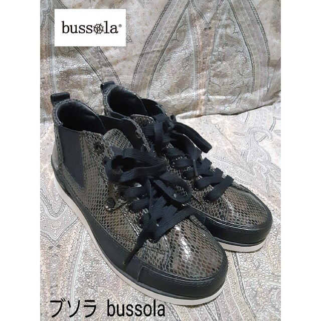 bussola(ブソラ)のブソラ bussola 本革/パイソン型押しスニーカー/22.5cm レディースの靴/シューズ(スニーカー)の商品写真
