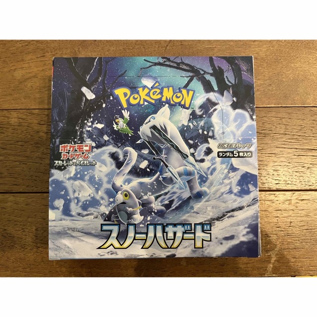 ポケモンカード スノーハザード クレイバースト シュリンクなし 各1BOX