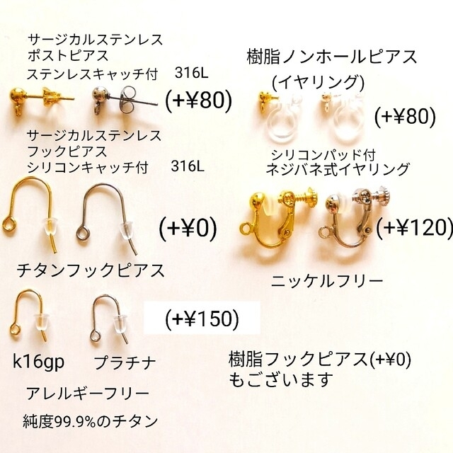 ミントグリーンのブーケなゆらゆらピアス/イヤリング ハンドメイドのアクセサリー(ピアス)の商品写真