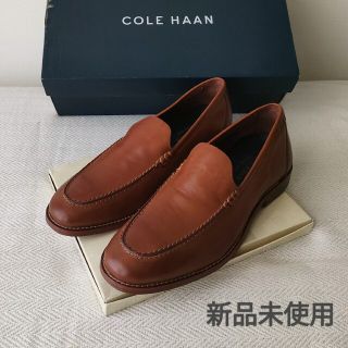 コールハーン(Cole Haan)の【新品】コールハーンCOLE HAANフェザークラフトグランドベネチアン26cm(ドレス/ビジネス)