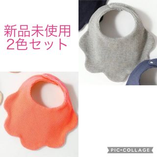 てにづかこ様専用(ベビースタイ/よだれかけ)