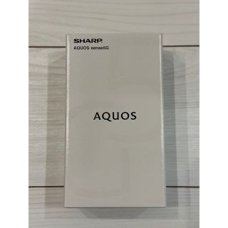 アクオス(AQUOS)の【新品未開封】シャープ AQUOS sense 5G SIMフリー SH-M17(スマートフォン本体)