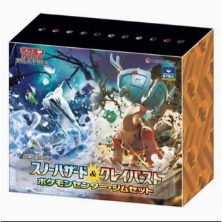 ポケモン(ポケモン)のスノーハザード&クレイバースト　ポケモンカード　拡張パック(Box/デッキ/パック)