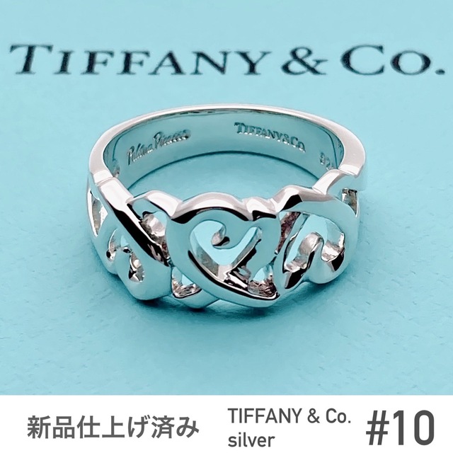 TIFFANY&Co.ティファニー☆トリプルハートリング☆シルバー☆美品☆9号 ...