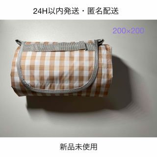 大判 レジャーシート 200×200(日用品/生活雑貨)