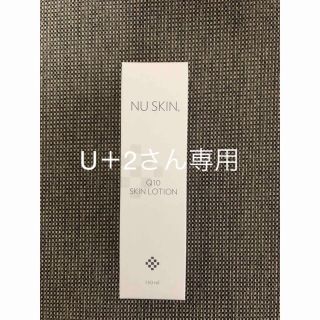 ニュースキン(NU SKIN)のニュースキン  Q10スキンローション(化粧水/ローション)