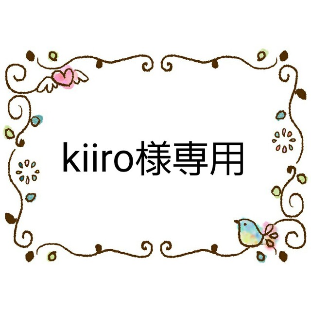 ちいかわ(チイカワ)のkiiro様専用　水筒肩紐カバー　ちいかわ、ダッフィーフレンズ　おまとめ ハンドメイドのキッズ/ベビー(外出用品)の商品写真