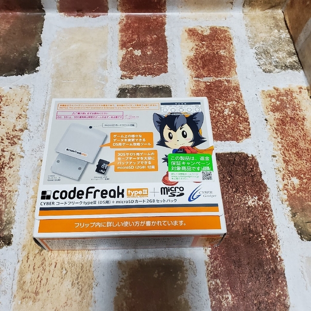 Code Freak typeIII+microSD(2GB）　コードフリーク