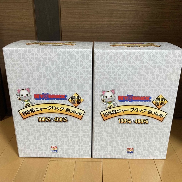 BE@RBRICK(ベアブリック)の送料込 ニャーブリック ベアブリック NY@BRICK 招き猫 白メッキ 400 エンタメ/ホビーのフィギュア(その他)の商品写真