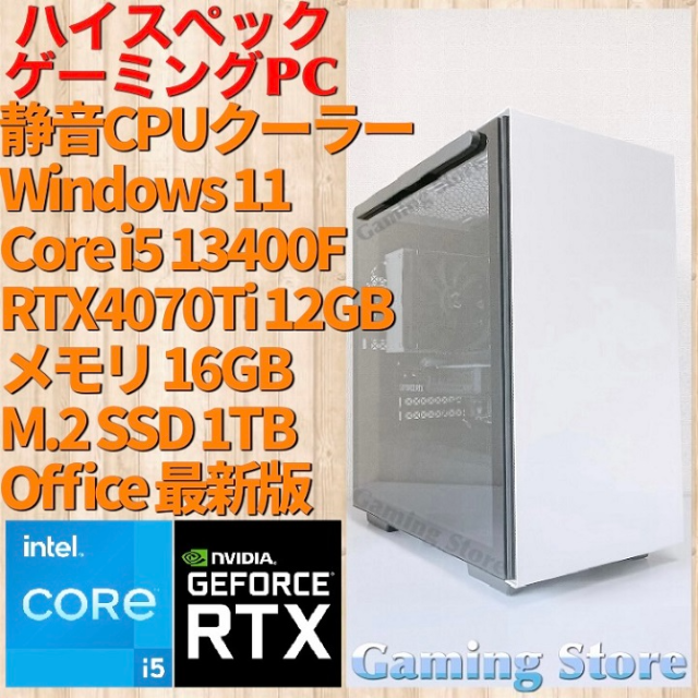 ゲーミングPC（インテル Core i5 13400F/RTX4070Ti） 割引価格 www ...