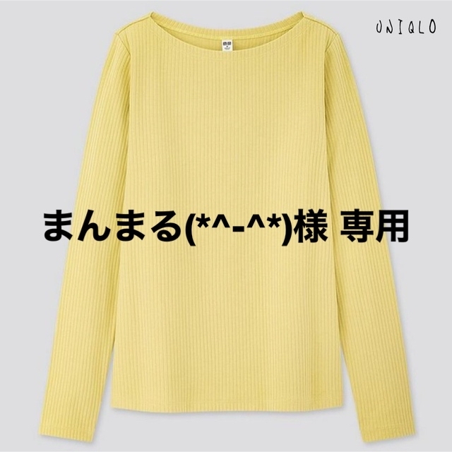 UNIQLO(ユニクロ)のUNIQLO リブカットソー イエロー レディースのトップス(カットソー(長袖/七分))の商品写真