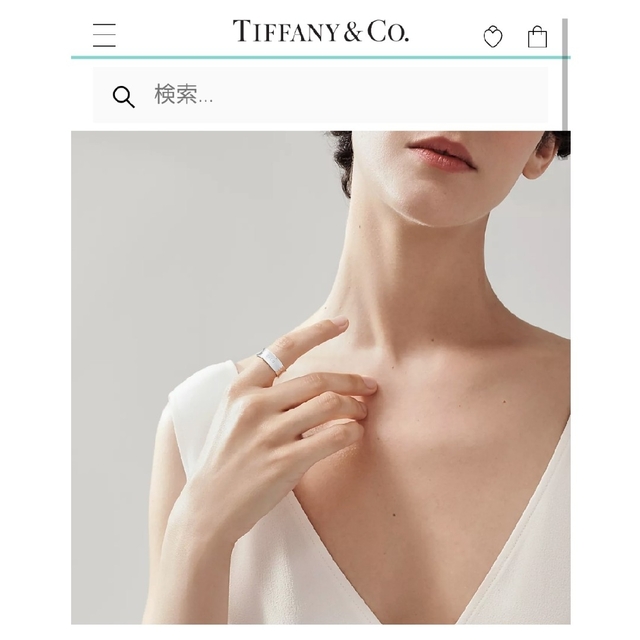 Tiffany & Co.(ティファニー)のティファニー  1837 ミディアムリング 10号 (現行モデル) レディースのアクセサリー(リング(指輪))の商品写真