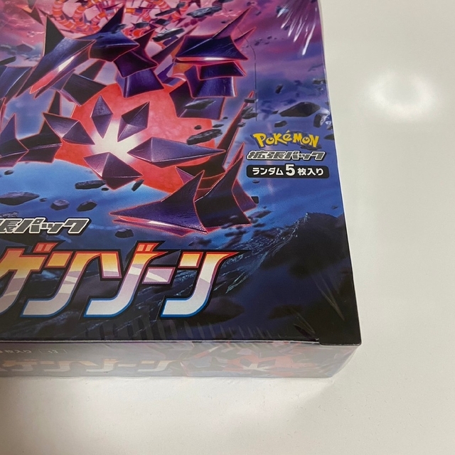 ポケモンカード ムゲンゾーン 1box シュリンク付き