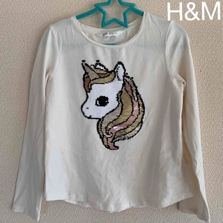 エイチアンドエイチ(H&H)のH&M スパンコール ユニコーン 長袖 Tシャツ(Tシャツ/カットソー)