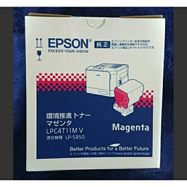 売れ済店舗 EPSON 純正 環境推進トナーカートリッジ （マゼンタ） LPC4T11MV[代引き不可] プリンター・FAX用インク 