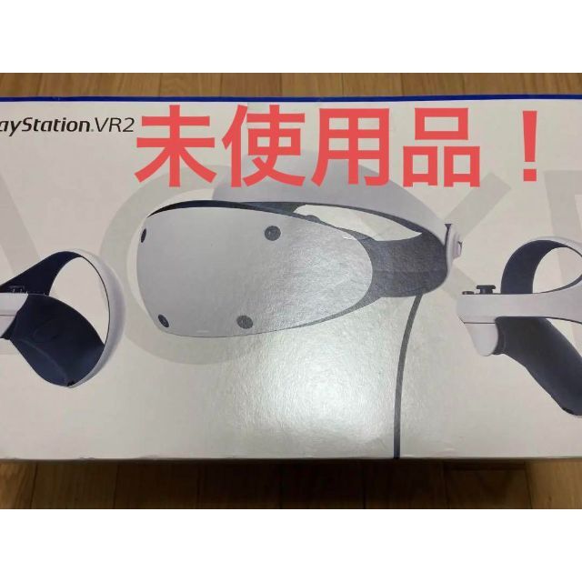 PlayStation VR(プレイステーションヴィーアール)のPlayStation VR2 (CFIJ-17000) エンタメ/ホビーのゲームソフト/ゲーム機本体(その他)の商品写真