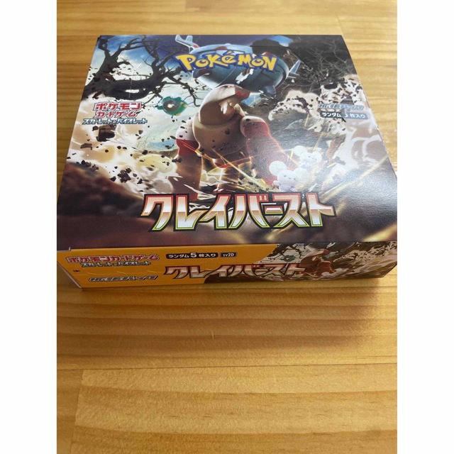 ポケモンカード　クレイバーストbox   エンタメ/ホビーのトレーディングカード(Box/デッキ/パック)の商品写真