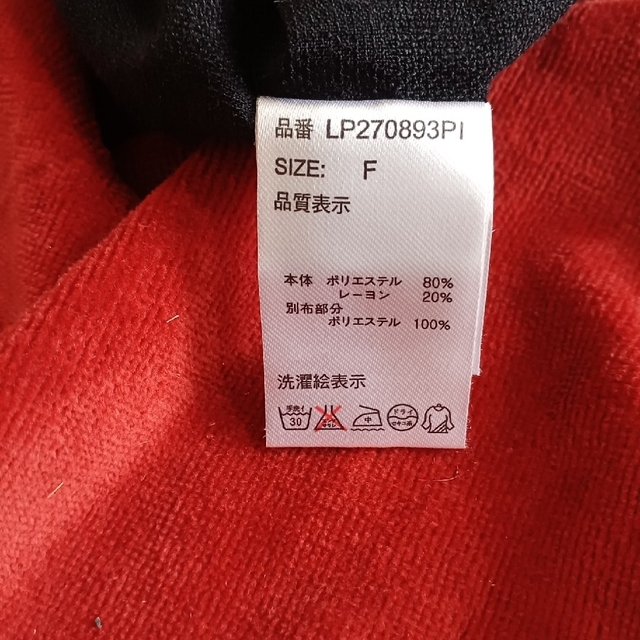 LEPSIM(レプシィム)のLEPSIM　黒　半袖　フリーサイズ　トップス　チュニック メンズのトップス(Tシャツ/カットソー(半袖/袖なし))の商品写真