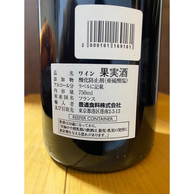 ポイント5倍 シルヴァン カティアール ACブル 2020 | www.kdcow.com