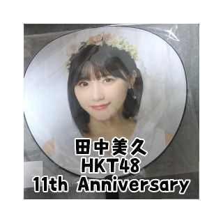 エイチケーティーフォーティーエイト(HKT48)の田中美久 HKT48 うちわ(アイドルグッズ)