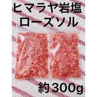 ヒマラヤ岩塩 バスソルト ローズ 粒 300ｇ(入浴剤/バスソルト)