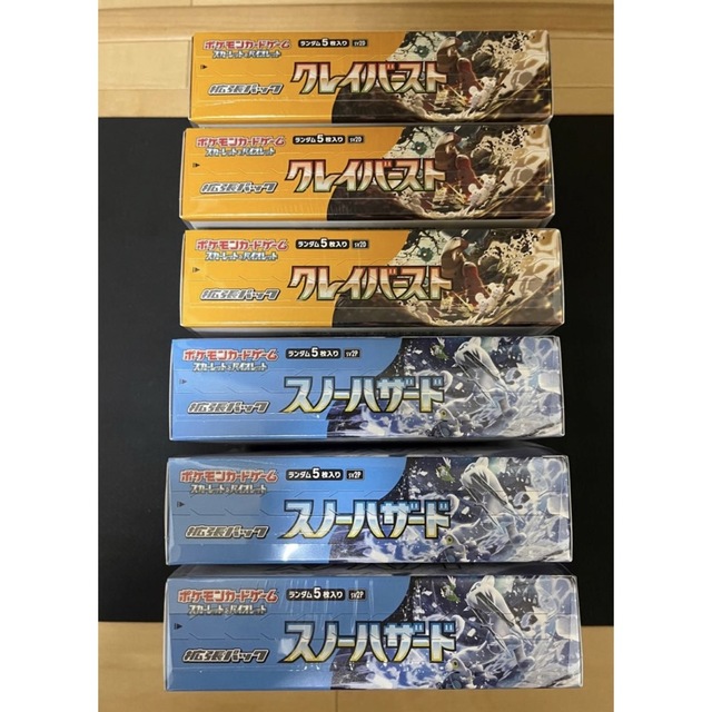 スノーハザード　3ＢＯＸ　クレイバースト　3ＢＯＸトレーディングカード