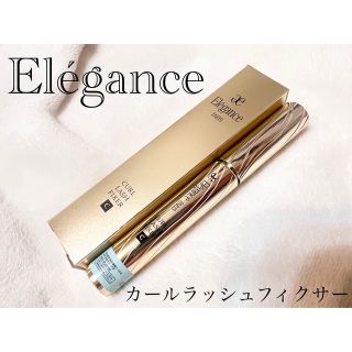 エレガンス(Elégance.)のエレガンス カールラッシュフィクサー(マスカラ下地/トップコート)